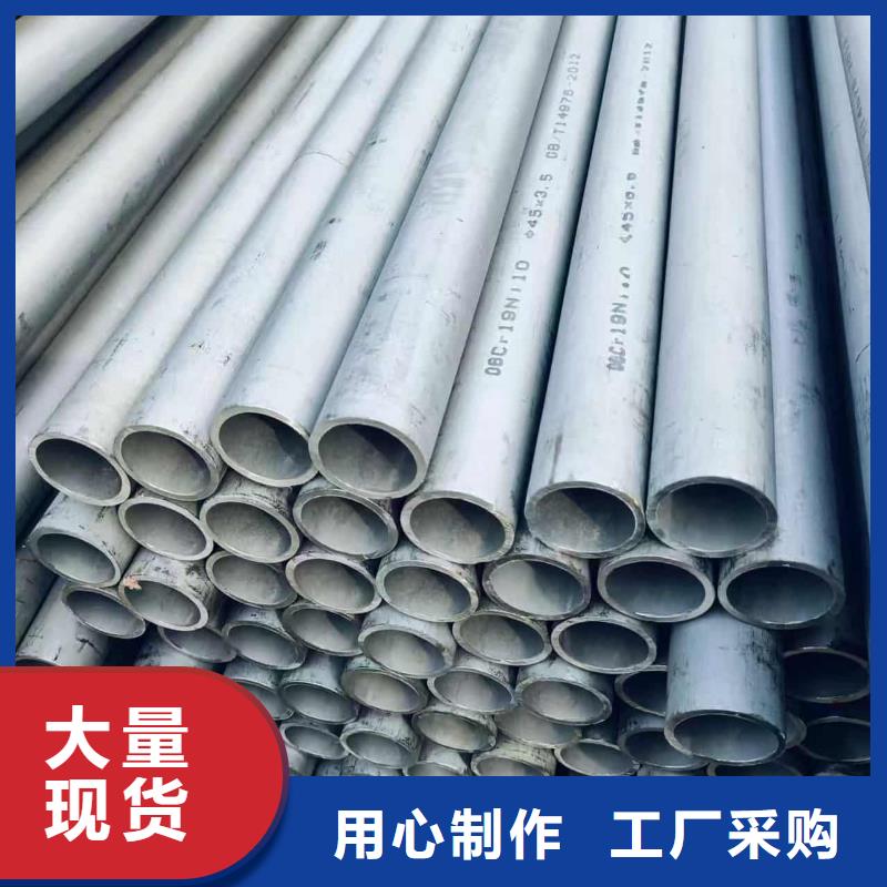 不锈钢无缝管批发采购