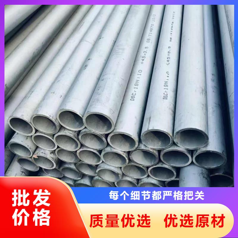 304L不锈钢管工艺精致
