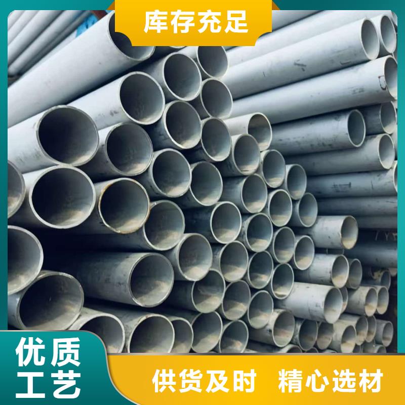 304L不锈钢管工艺精致
