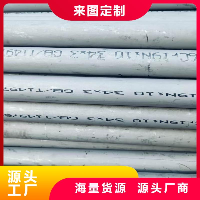 不锈钢焊管厂家地址