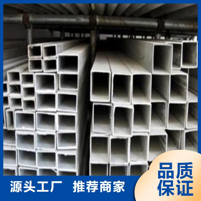 304不锈钢管-304不锈钢管价格低