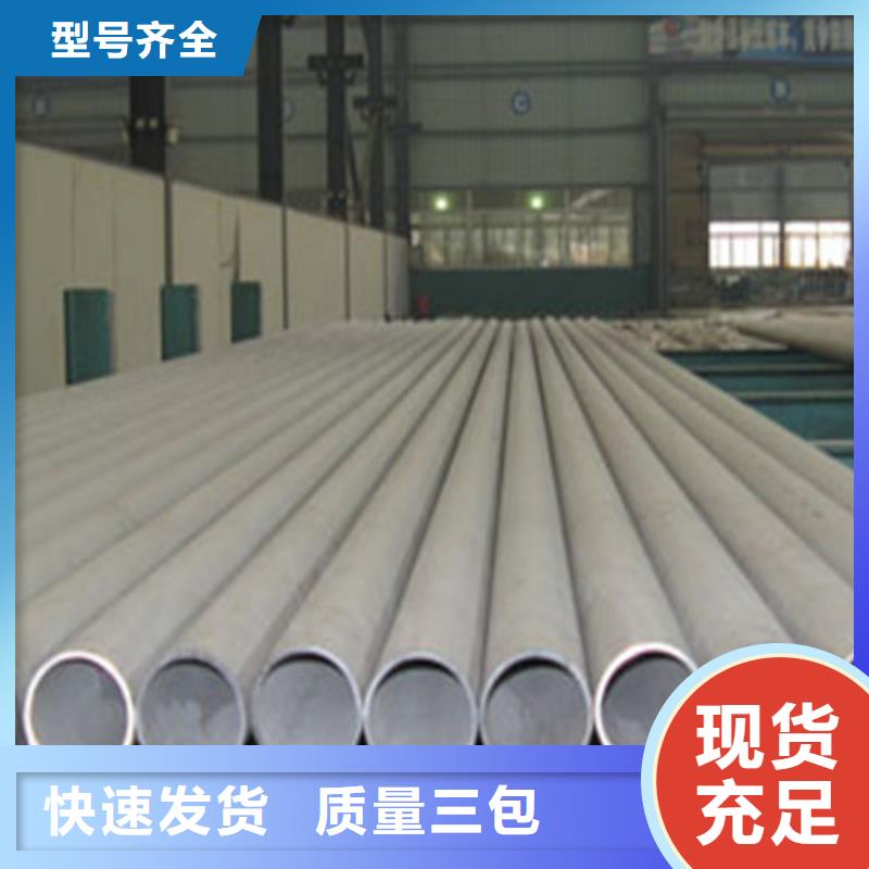316L不锈钢管哪家好
