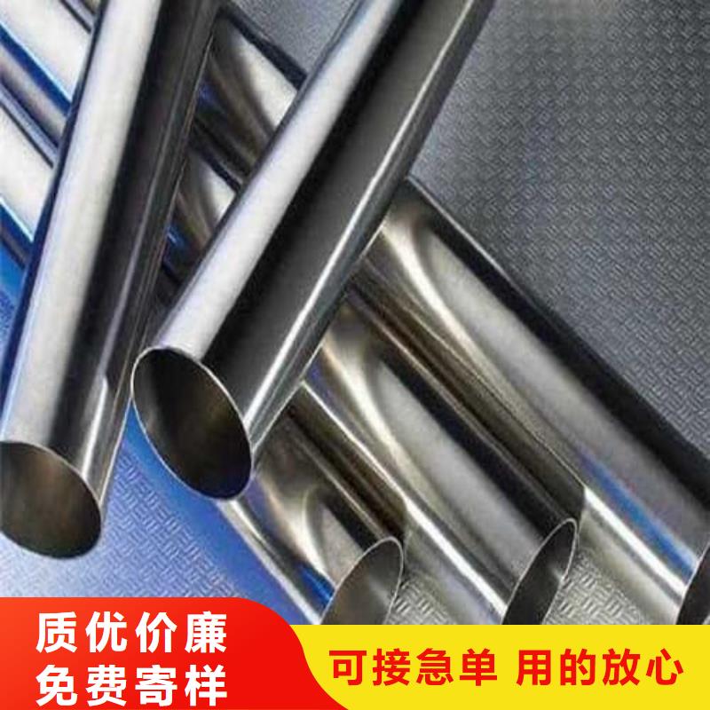 质优价廉的316L不锈钢管生产厂家