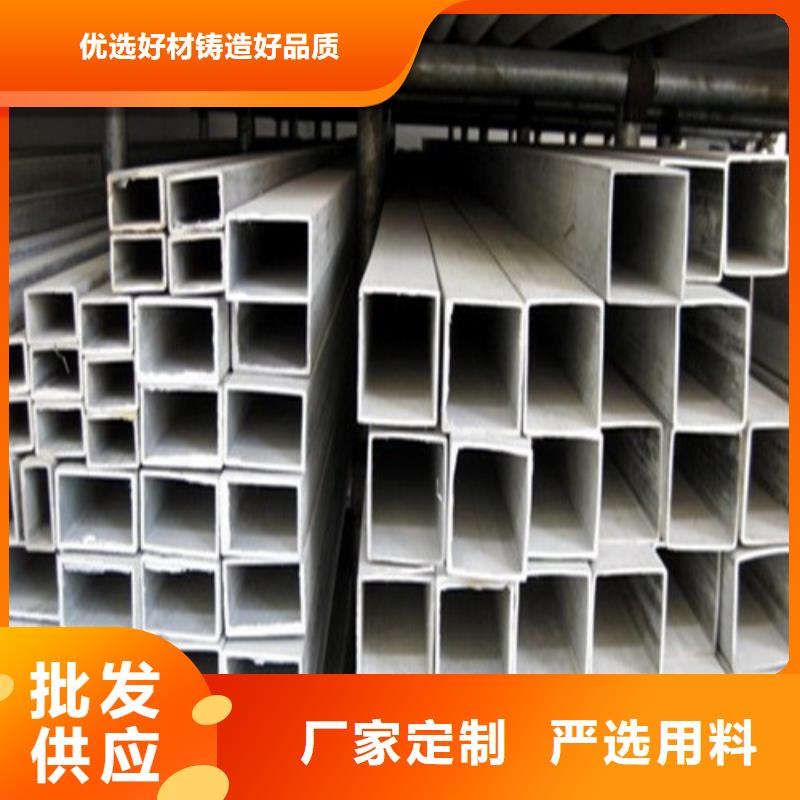 2205不锈钢管工作原理