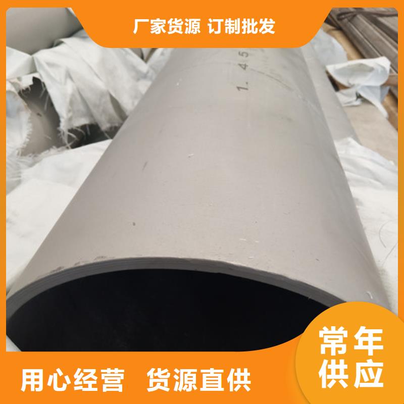 不锈钢焊管厂家地址