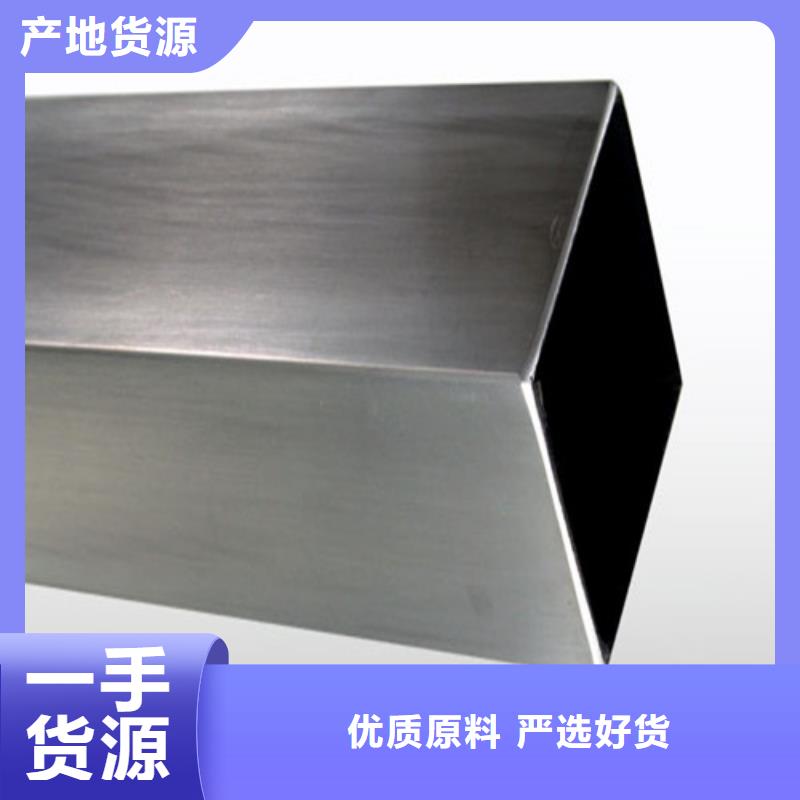 质优价廉的316L不锈钢管生产厂家