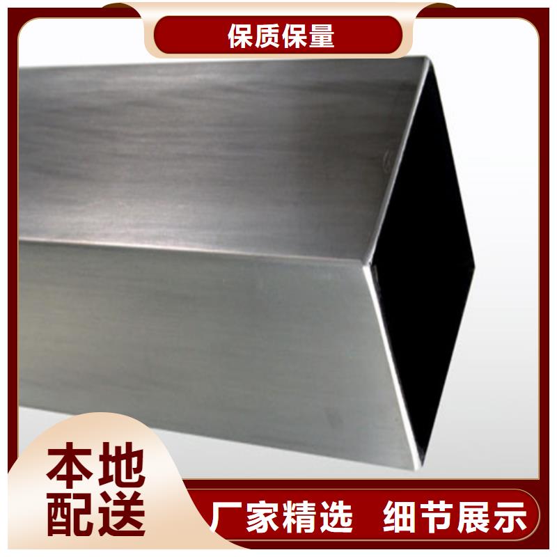不锈钢无缝管厂家发货快