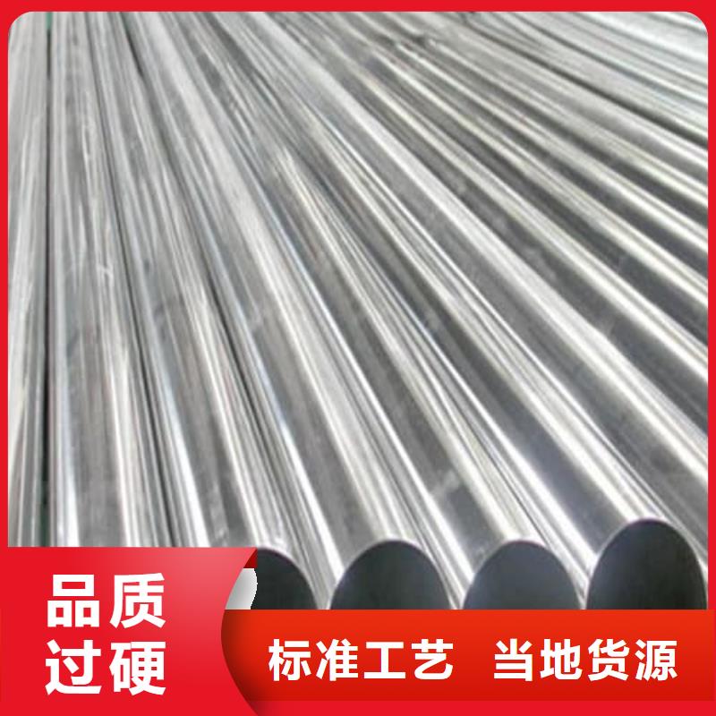 316L不锈钢管厂家直销-值得信赖