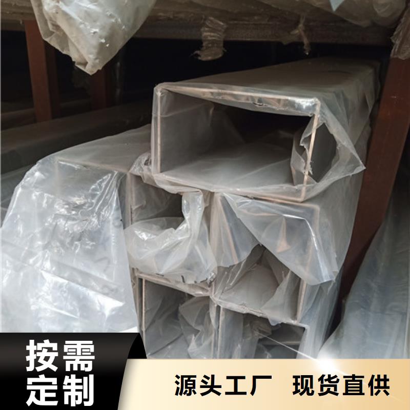 欢迎来访-2507不锈钢管厂家