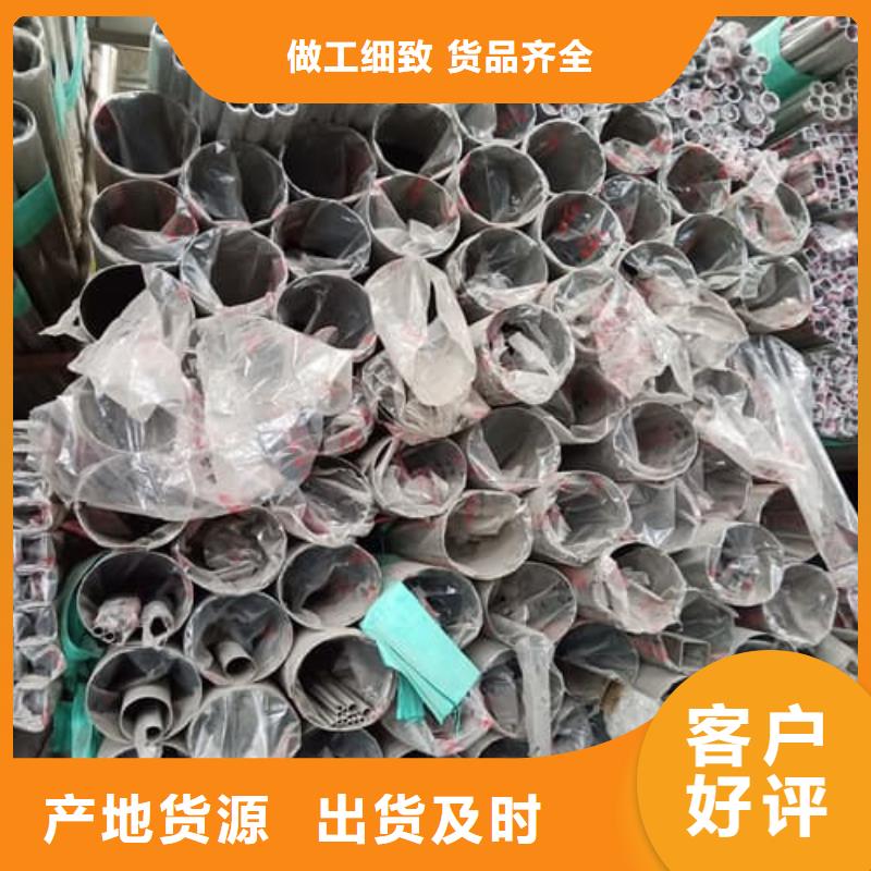 316L不锈钢管厂家直销-值得信赖