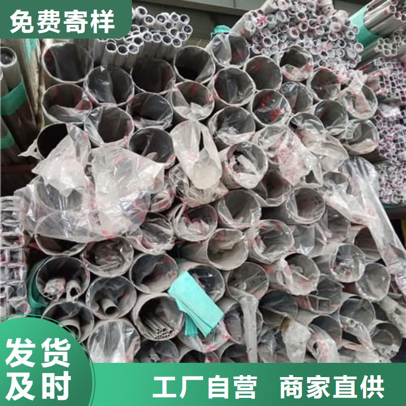 12Cr18Ni9不锈钢管制造