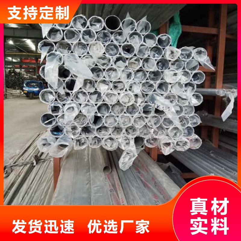 生产304L不锈钢管的实力厂家