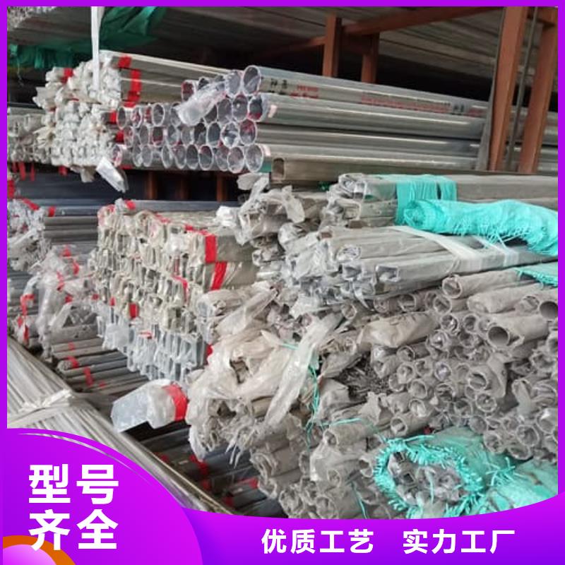 不锈钢焊管厂家地址