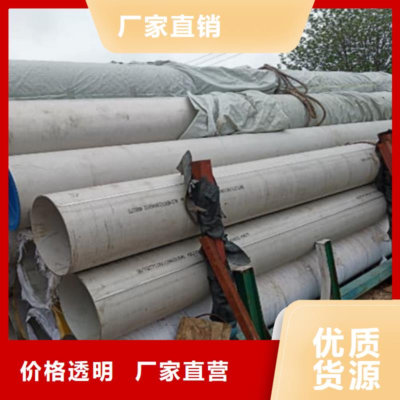 316L不锈钢管哪家好