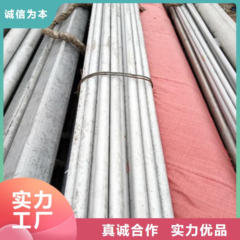 不锈钢无缝管批发采购