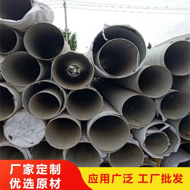 常年供应2205不锈钢管-保质