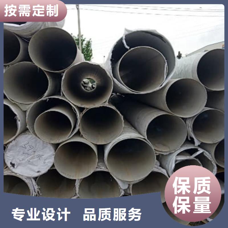 304不锈钢管-304不锈钢管价格低