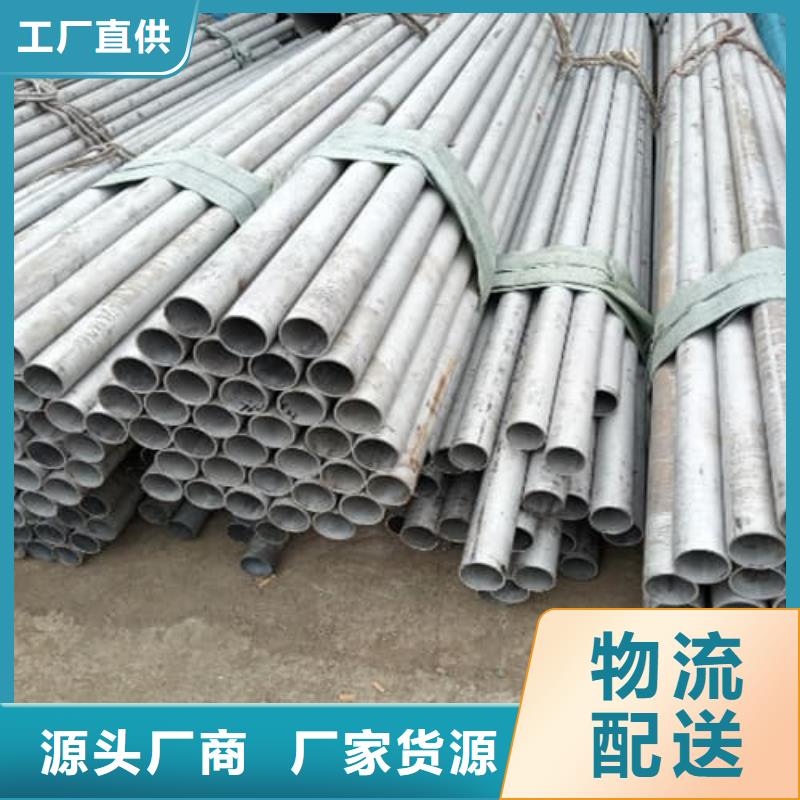 质优价廉的316L不锈钢管生产厂家