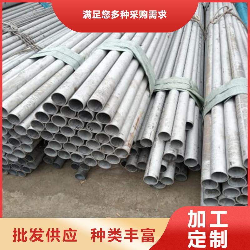 周边2205不锈钢管厂家
