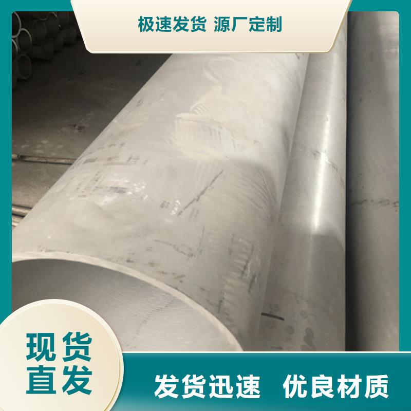 316不锈钢管专业生产厂家