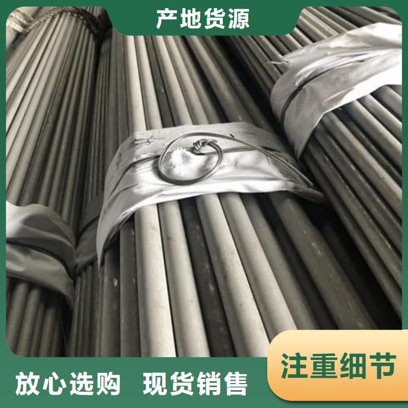 304L不锈钢管工艺精致