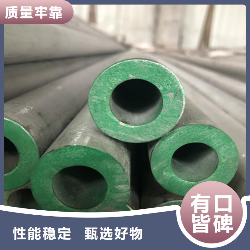 316L不锈钢管厂家直销-值得信赖