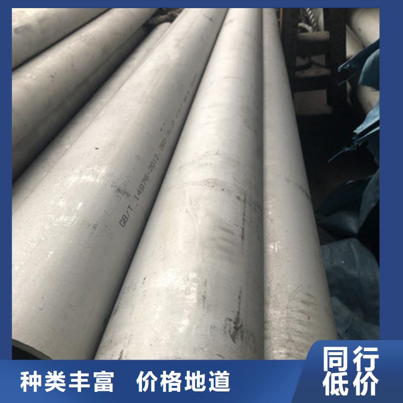 316不锈钢管专业生产厂家