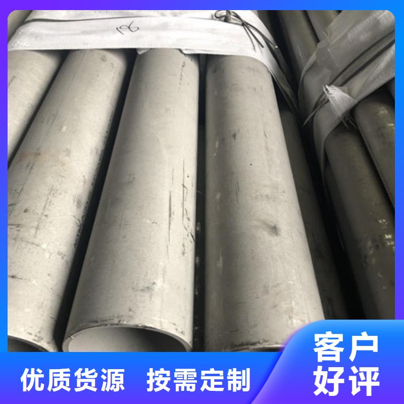316Ti不锈钢管供货及时