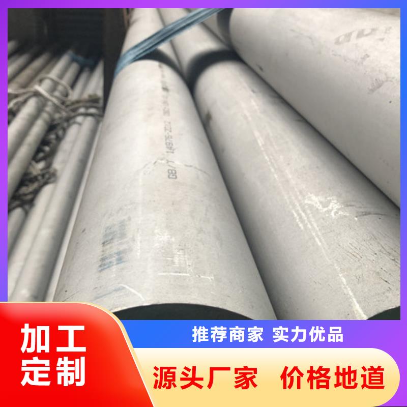 316不锈钢管专业生产厂家