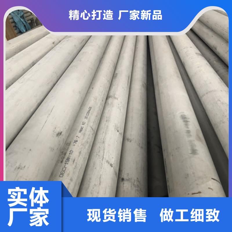 欢迎来访-2507不锈钢管厂家