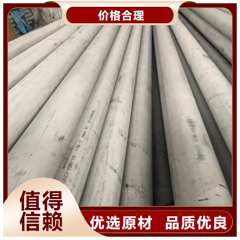 不锈钢无缝管资讯