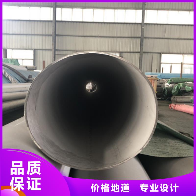 304不锈钢管技术