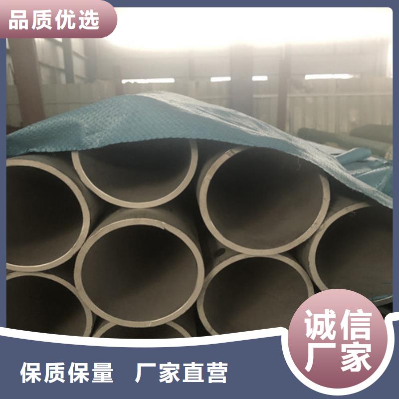 304不锈钢管技术