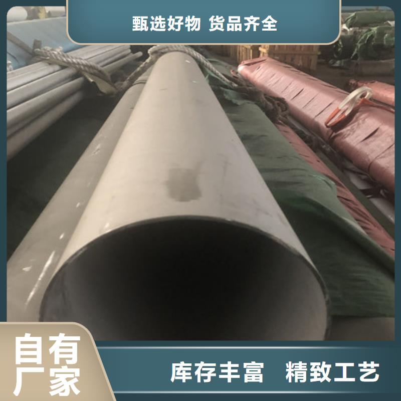 316L不锈钢管哪家好