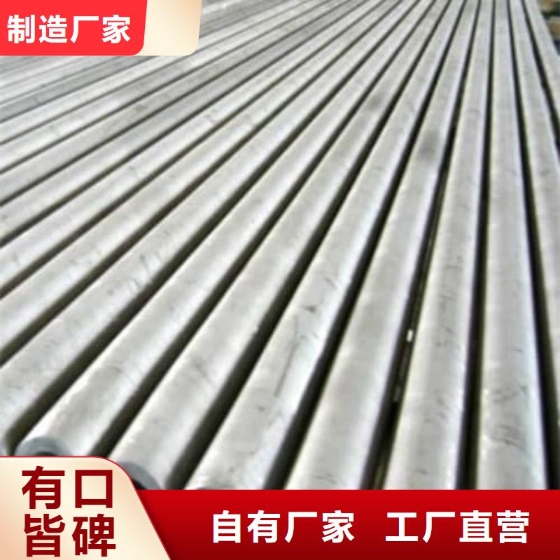 不锈钢焊管厂家地址
