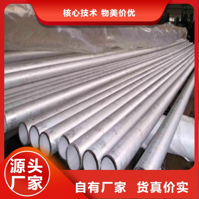 常年供应2205不锈钢管-保质