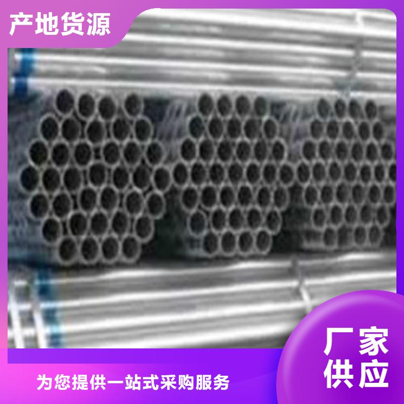 不锈钢无缝管源头厂家报价