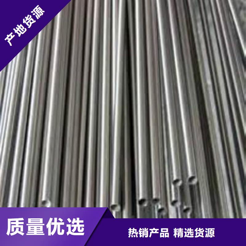 常年供应2205不锈钢管-保质
