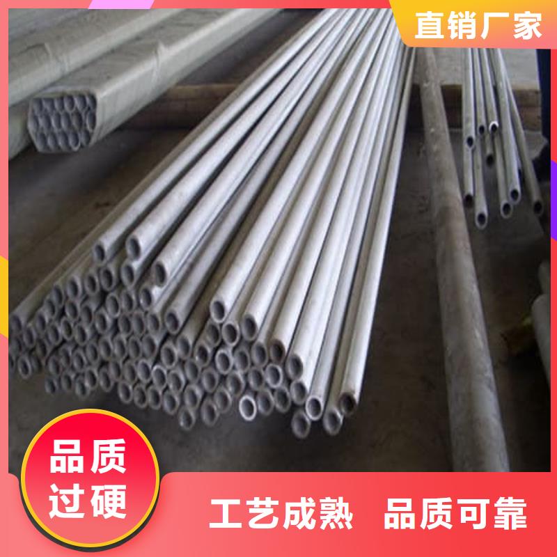 服务周到的316L不锈钢管厂家