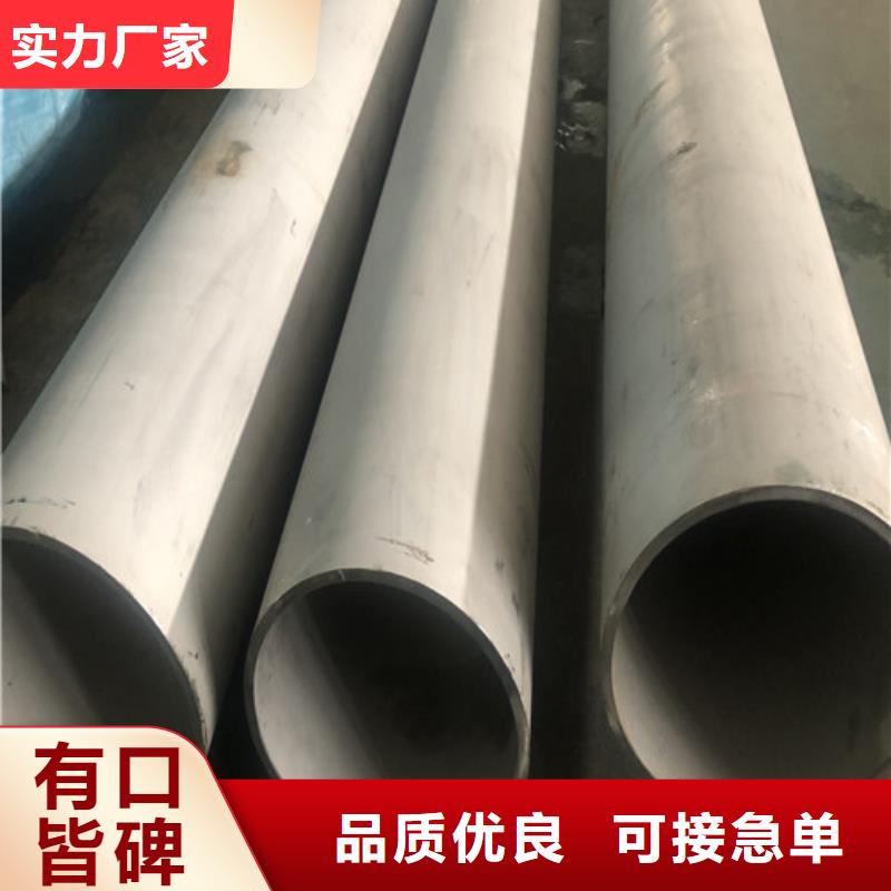 2507不锈钢管现货销售
