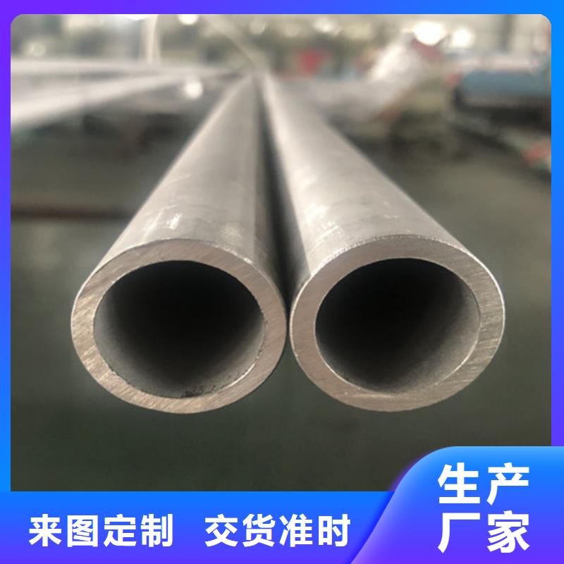 不锈钢无缝管资讯