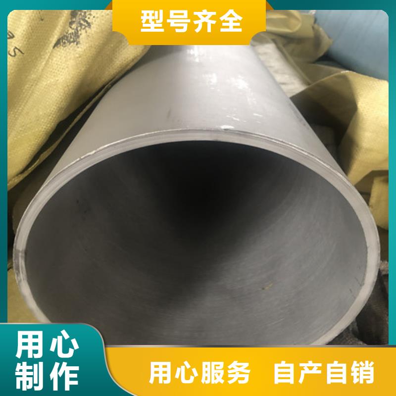周边2205不锈钢管厂家