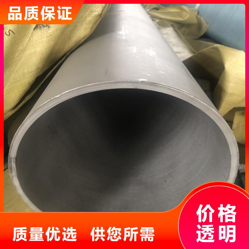 316L不锈钢管厂家直销-值得信赖