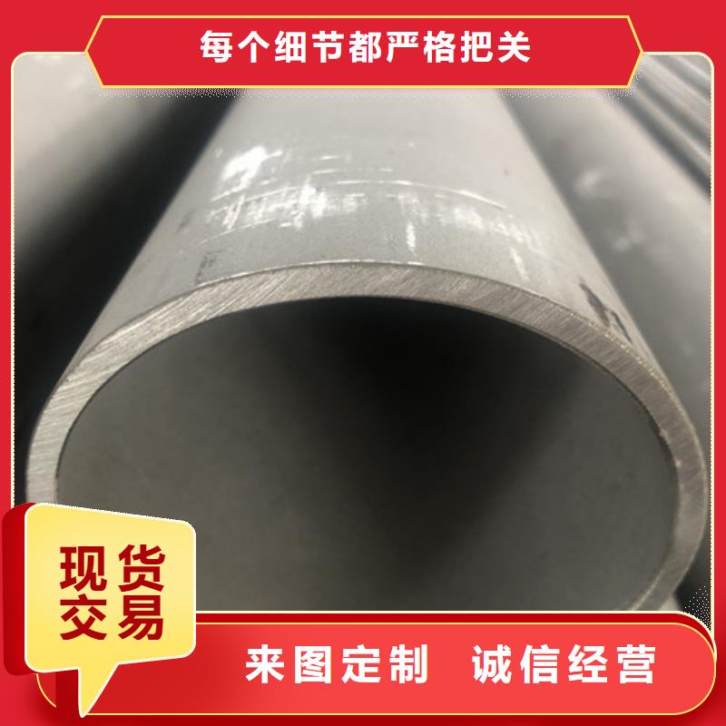 316不锈钢管专业生产厂家