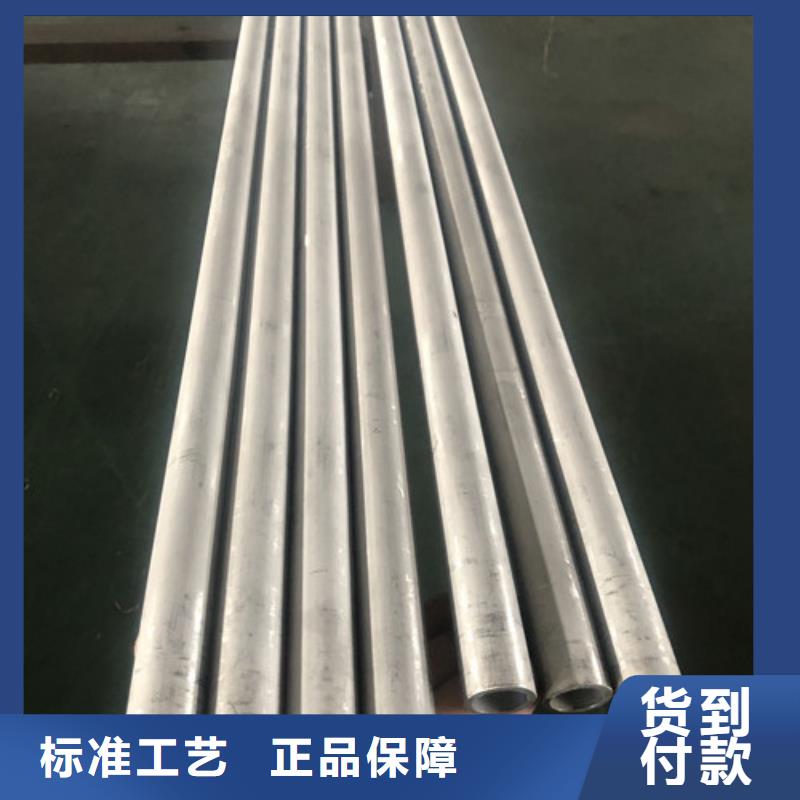 316L不锈钢管哪家好
