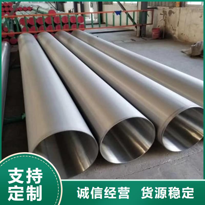不锈钢无缝管资讯
