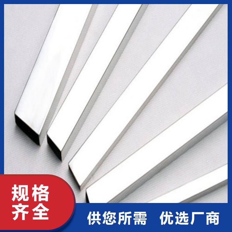 供应不锈钢焊管全国统一价