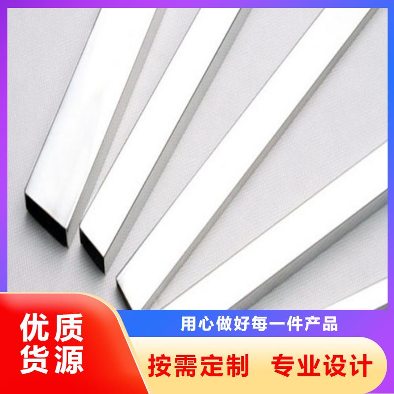 北京310S不锈钢管长期供应