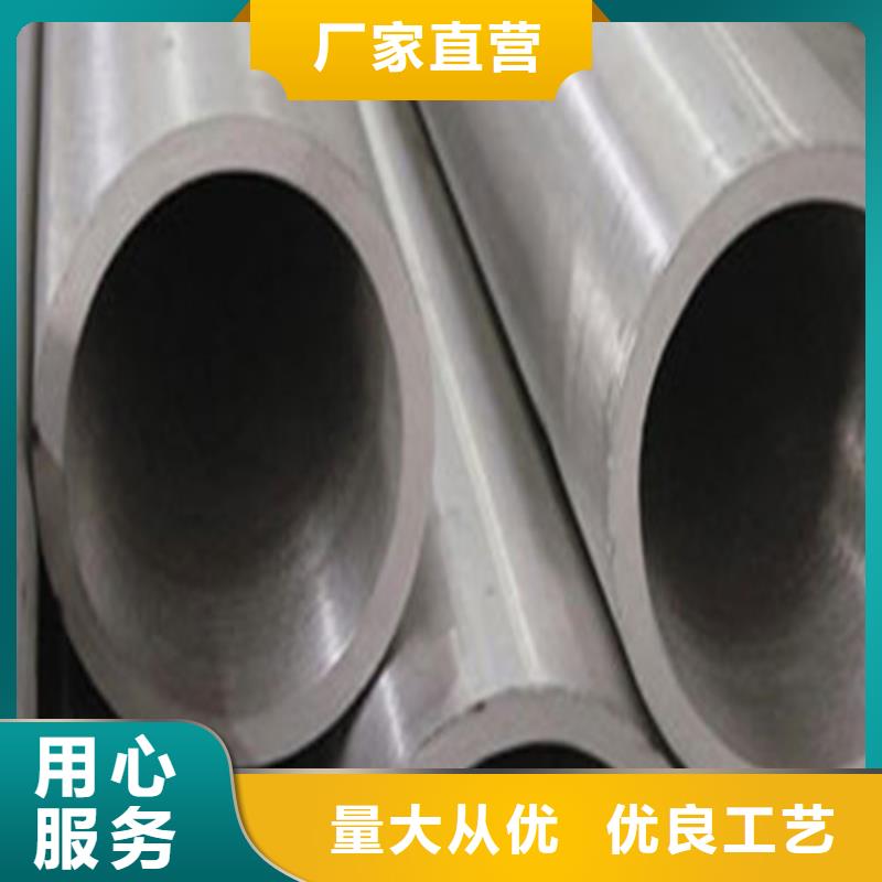 316不锈钢管专业生产厂家