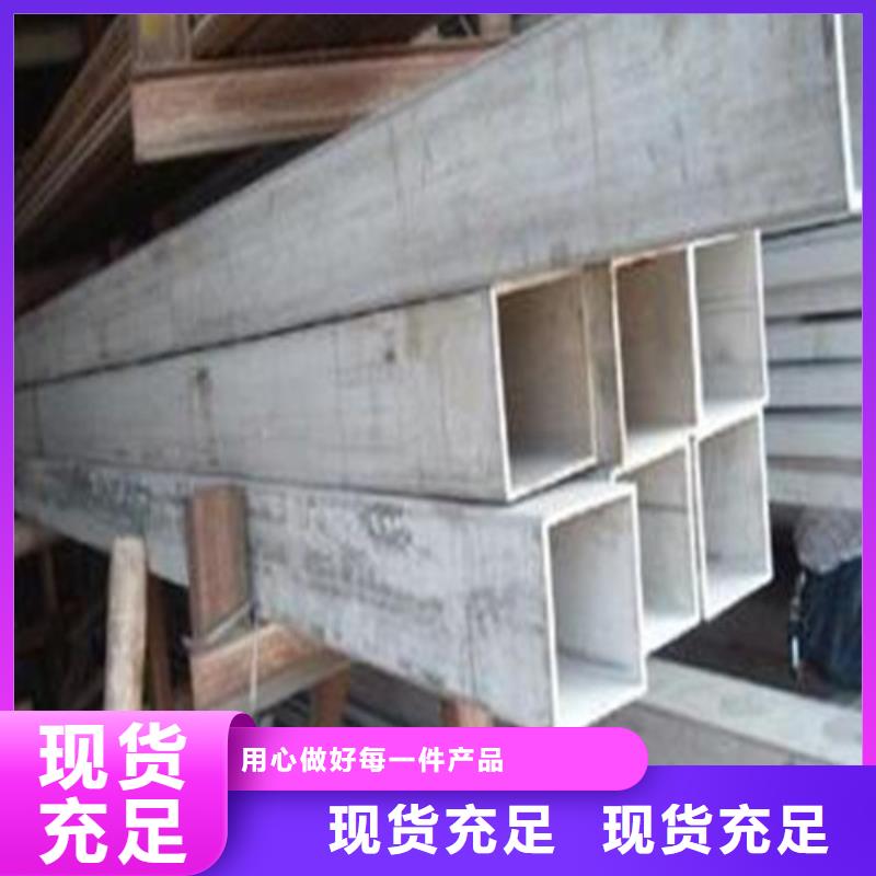 质优价廉的316L不锈钢管生产厂家